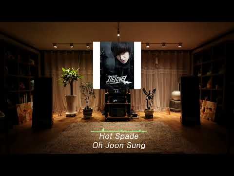 Cambridge CXN100 Network PlayerㅣTESTㅣ시터헌터 ost - Hot Spade