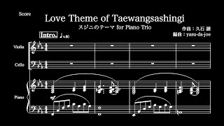 Download lagu Love Theme of Taewangsashingi for Piano Trio(pf,vn,vc) Joe Hisaishi mp3