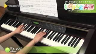 It's you! / miwa : ピアノ（ソロ） / 中級