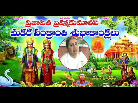 Sankranthi Brahmotsavams Grandly Starts in Srisailam,Kurnool,Vizagvision..