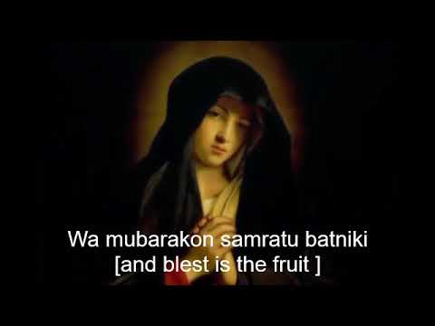 Hail Mary in Arabic(with English Transliteration)