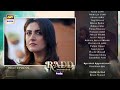 Radd Episode 15 | Teaser | ARY Digital