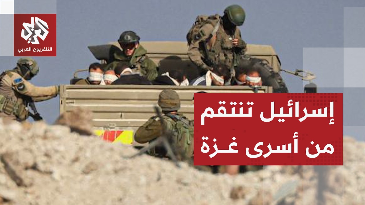 بعد قانون إعدام الأسرى .. محكمة عسكرية إسرائيلية لمحاكمة أسرى ما بعد 7 أكتوبر