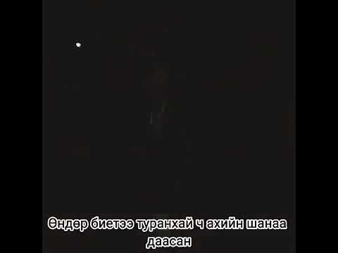 hogjim gedeg :mongol stusni vanga