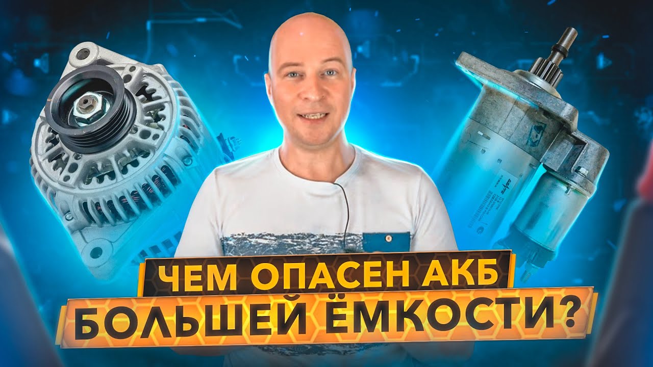 Как подобрать аккумулятор к генератору: советы и рекомендации