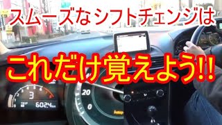 Python 正しい方法でカーブを滑らかにする方法とは De Vraag