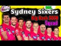 Big Bash 2020 21 Sydney Sixers Team Final Squad Sydney Sixers Players List Sydney Sixers 2020