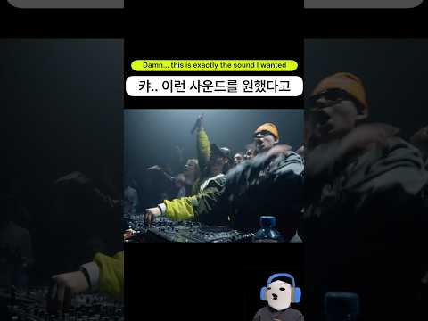 캬... 이런 사운드를 원했다고오!!! | Chief Keef - Love Sosa (Da…