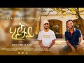 ኑ ሂዶታይ [Nu Hidotay] Temesgen Thomas #wolaita #wolayita #mezmur #protestant_mezmur #2024 #newsong