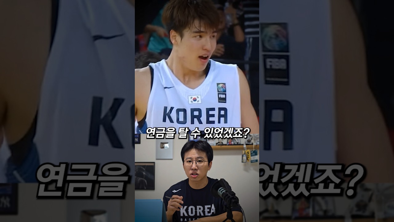금메달 딴 한국 농구선수들이 받는 혜택들ㄷㄷ