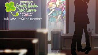 【ときメモGS実況】永遠という言葉を教えて...姫条 まどか 一途ルートpart23(終)