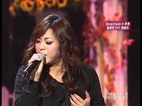 [LIVE] Big Mama(빅마마) - Betrayal(배반) [3]