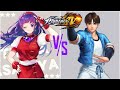 King Of Fighters 14 Athena Asamiya Vs Sie Kensou