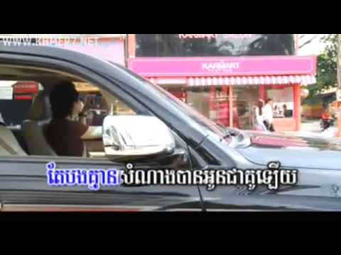 [ M VCD VOL 38 ] Chhop Srolanh Bong Tov Na Oun Somlanh