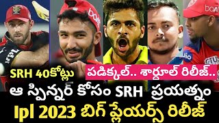 Ipl 2023 mini auction all teams release players list | ipl 2023 sunrisers Hyderabad team players |