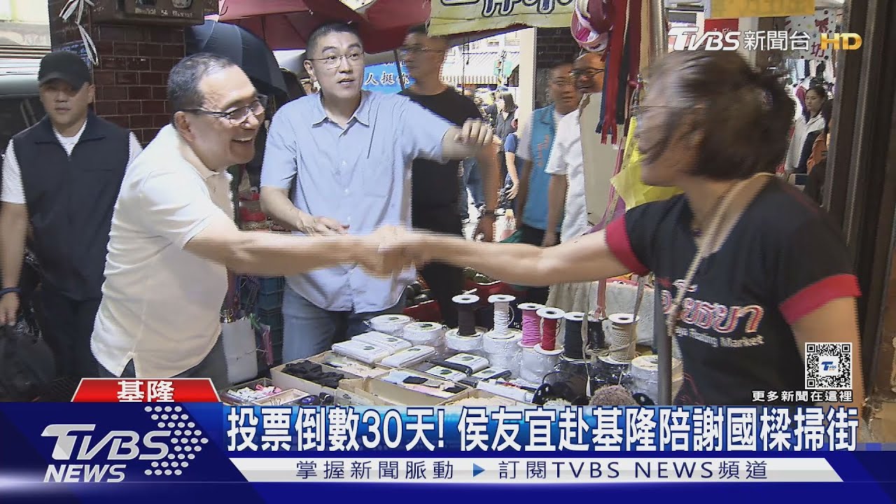 這麼巧?罷免團體「對面」宣講 謝國樑:尊重