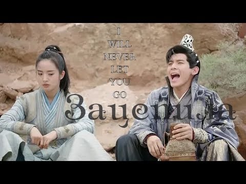 Dong Fang Shi - Legend of Hua Buqi|小女花不棄| I Will Never Let You Go