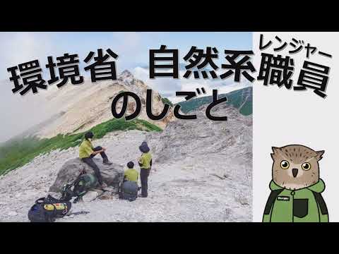 効果的な自然保護にはより多くのレンジャーが必要である