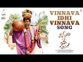 Vinnava Idhi Vinnava Video Song Vinara O Vema Pulsar Bike Ramana Prashant Kalyan Vaishnavi
