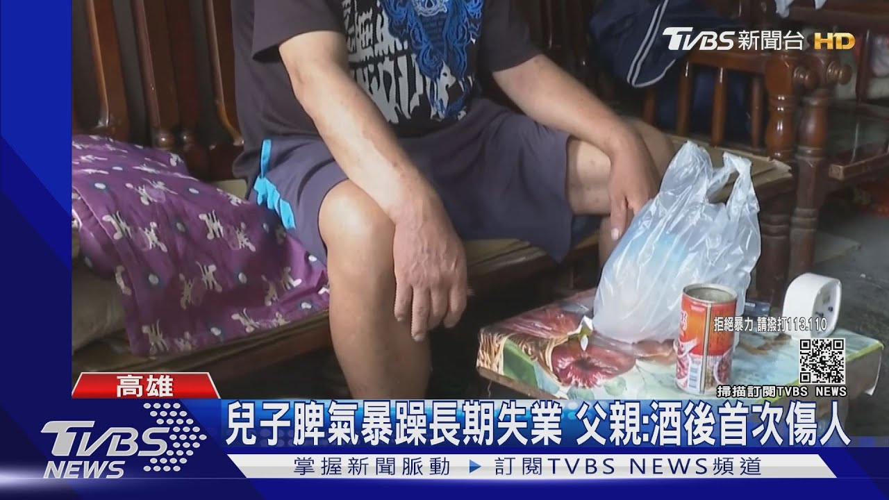 搶看電視酒後口角 兒子持柴刀砍傷父親