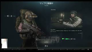 ターミナルとかタスクとか