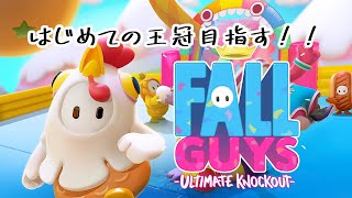 【Fall Guys】王冠を我が手に