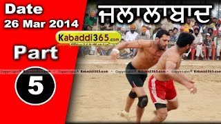 Jalalabad (Moga) Kabaddi Tournament 26 Mar 2014 Part 1 By Kabaddi365.com
