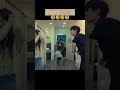boss want to punish his 🤣 employee shooting star korean drama funny moment🤣 #whatsappstatus #short