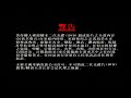 Warner Home Video Multilanguage Warnings 2011
