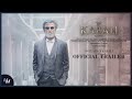 #4YearsOfKabali | Kabali Official Trailer | Rajinikanth | Pa Ranjith | Santhosh Narayanan | 2020