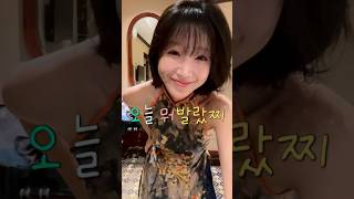 다낭 호이안?? 전통 의상 맞춰입고 #메이크업