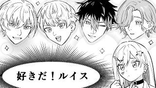 【#マリカにじさんじ杯 】Day1団体戦 こんにちはチーム、まずごめん、そして、好きだ【にじさんじ/風楽奏斗】