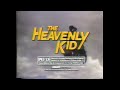 PG 13 Movies Tv Spots Logos 1984 1986