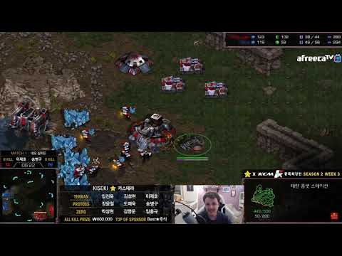 [ESP] KCM S11 W3 G1 PvT Stork vs Light