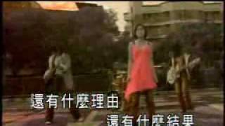 Li Xin Jie "Ai Cuo" MV