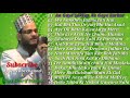 Asad Iqbal Kalkattavi 15 World Famous Naat Sharif Naat Jekbox New Naat Sharif Asad Iqbal