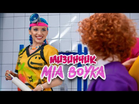 Video thumbnail for Мизинчик (Little finger)