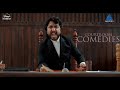കോടതിമുറിയിൽ ഇനി വാദം പ്രതിവാദം MovieSpecial