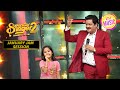 Udit जी ने किया Prity के साथ Perform Superstar Singer 2 January Jam Sessio