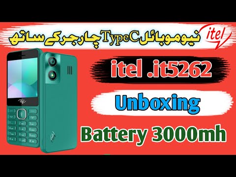 itel it5262 unboxin review #unboxing #newphone