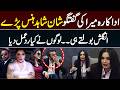 Meera S English Sparks Reactions Shaan Shahid Laughs At Press Conference Film Psycho Update