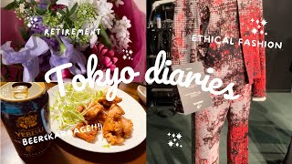 都内在住独身OLのVLOG｜最終出社｜生姜焼き作り、ビールと唐揚げで乾杯｜エシカルファッションの今を見てきた
