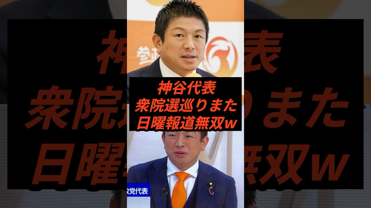YouTubeサムネイル