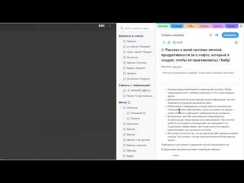 Item video thumbnail