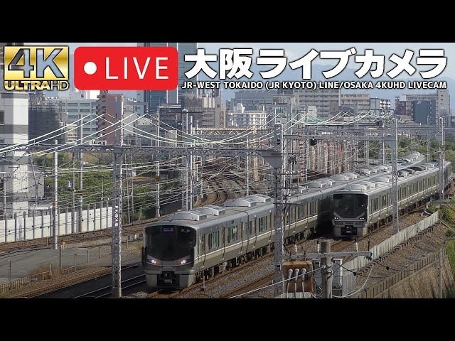 JR京都線の線路（大阪・新大阪間）