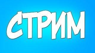 🔴СТРИМ 🔥 Играем в Measurement Problem  🔥 Ну ПРОБЛЕМА