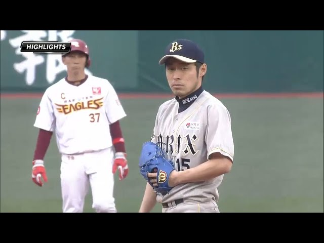 4/11 イーグルス対バファローズ ハイライト
