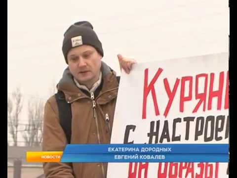 В Курске пикетировали против концерта Филиппа Киркорова