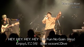 宇都直樹 / Take to the Road (BAND LIVE 2022.5.3)