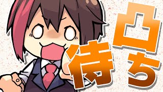 久々スカイプ凸待ち!!キミの武勇伝を聞かせてくれ!!